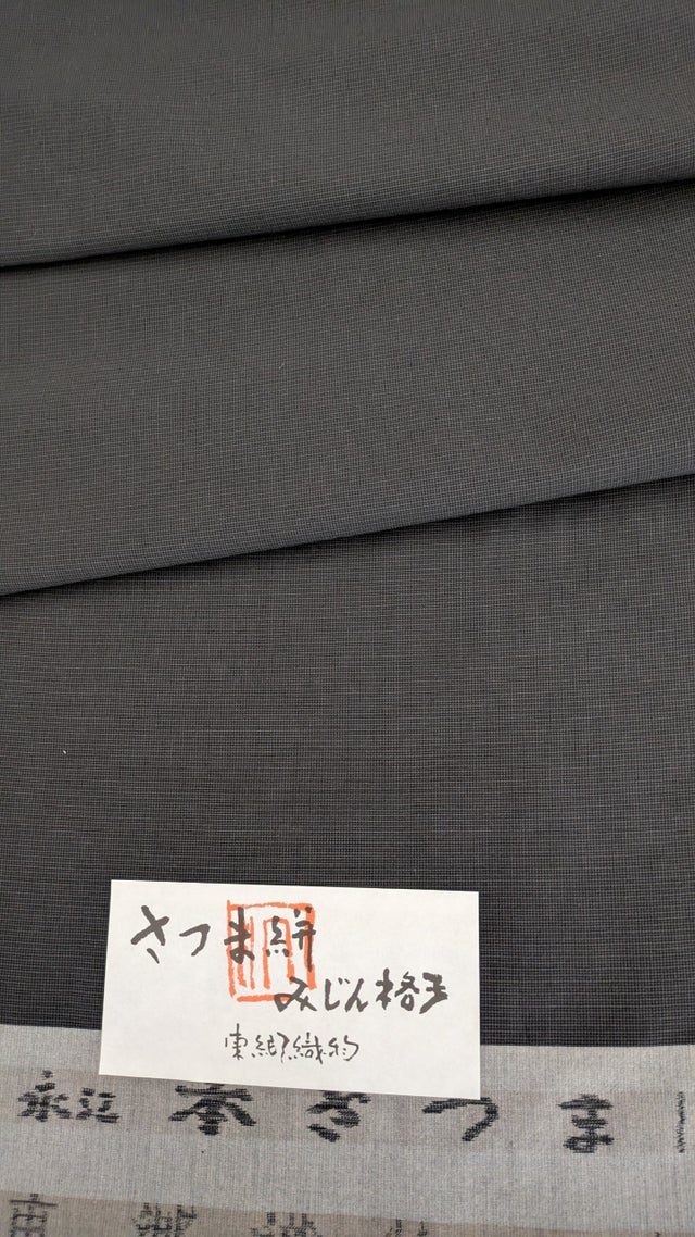 東郷織物オリジナル | 東郷織物 | 公式オンラインショップ