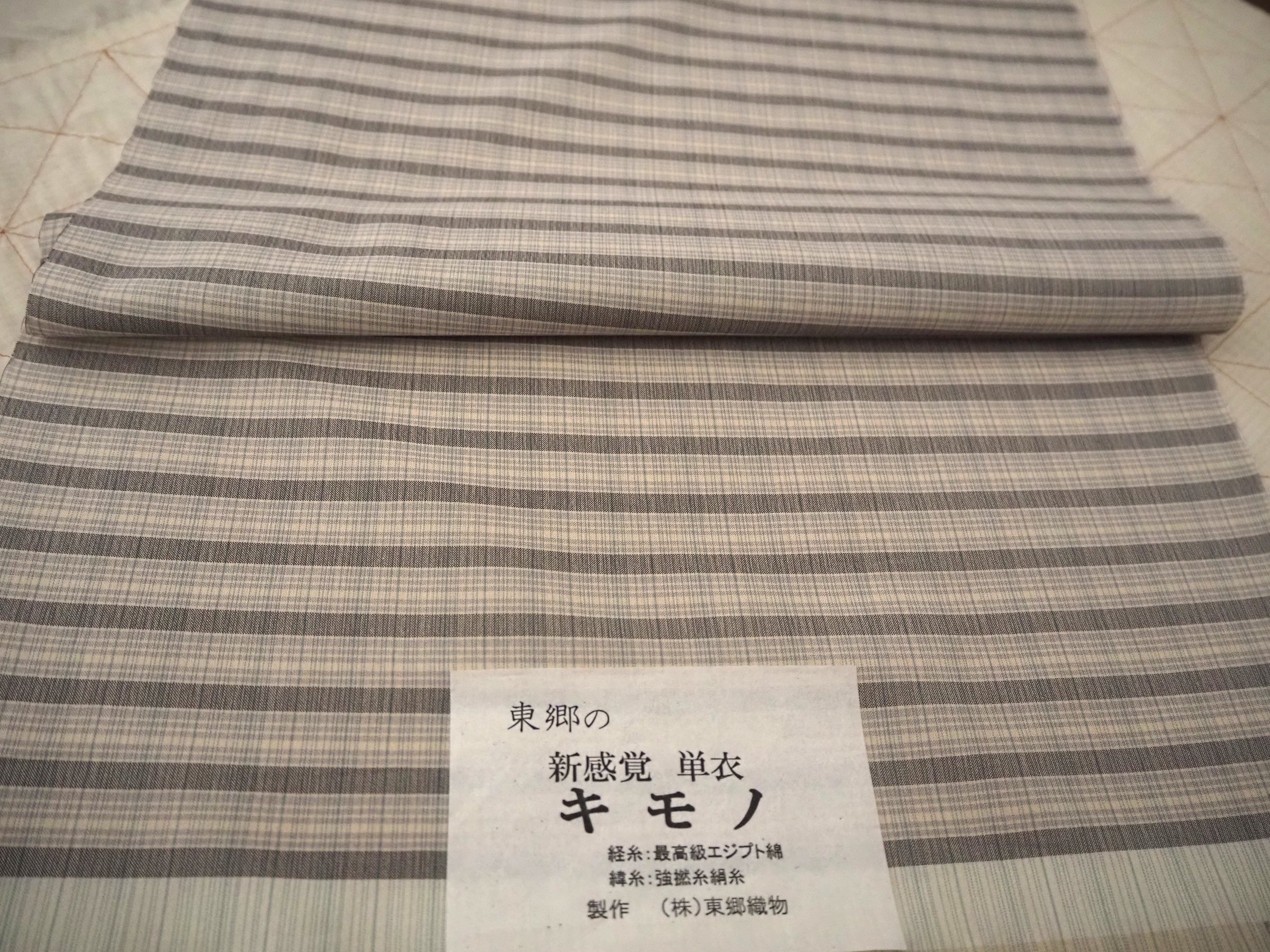 ヒロリン 単衣 綿薩摩 綿のダイヤモンド mensatsuma_collection.jpg?v=